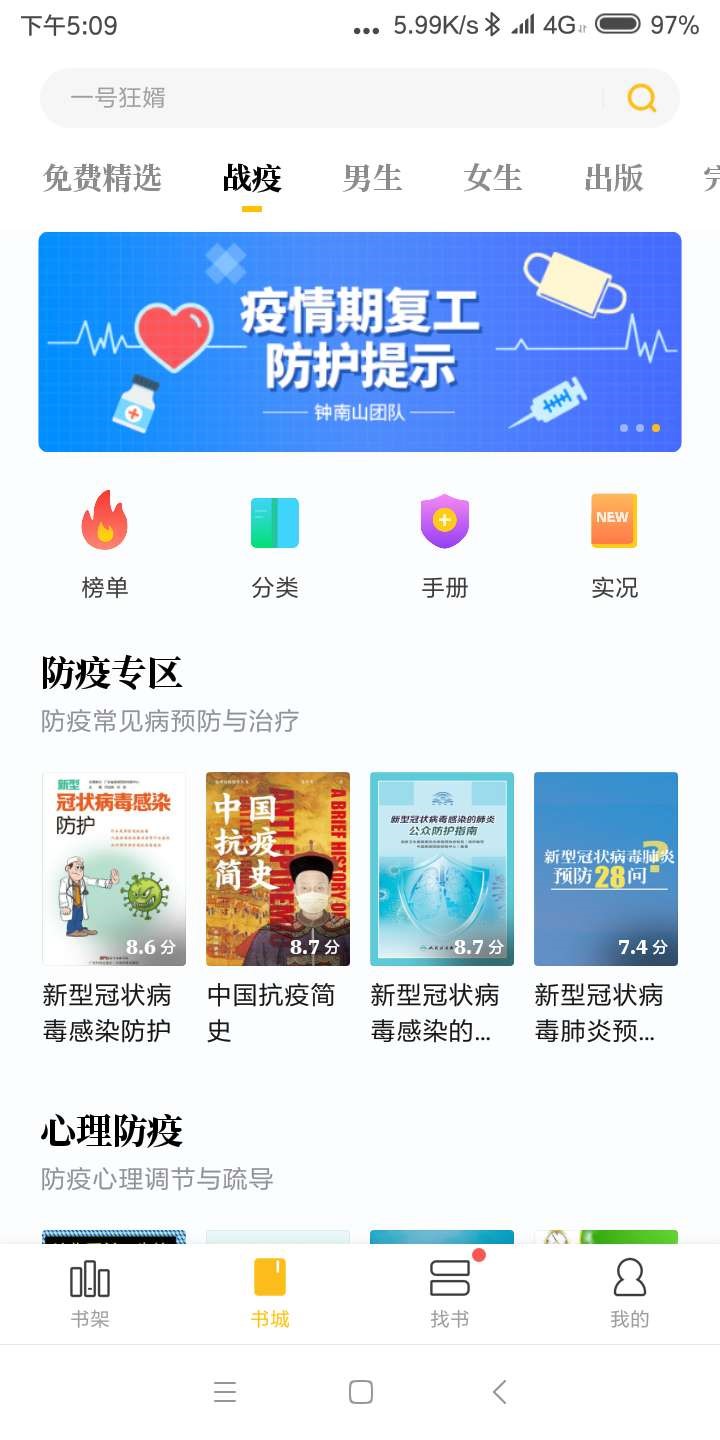 智慧城市防疫方案,智慧社区助力社区疫情防控