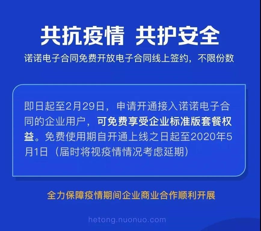 智慧城市防疫方案,智慧社区助力社区疫情防控