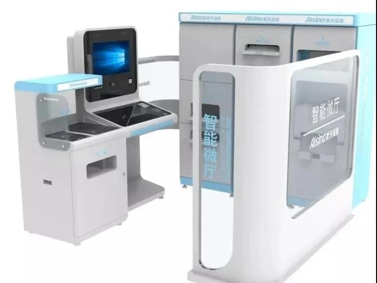 智慧城市防疫方案,智慧社区助力社区疫情防控