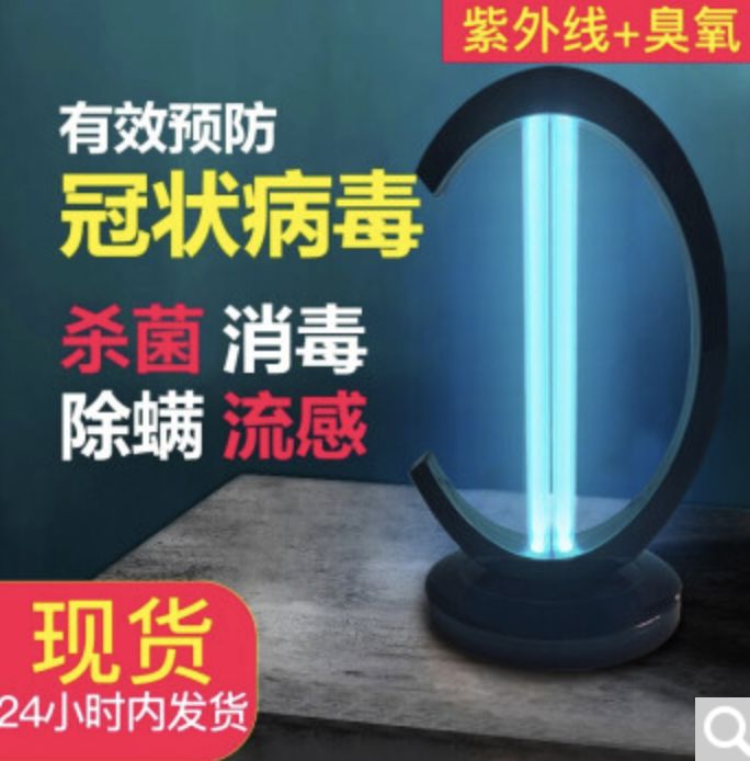 新冠病毒让这种灯“火”了，一个卖到300元，甚至需要抢…