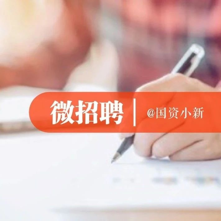 中汽研社招,中国汽研还招人吗