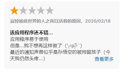 钉钉不为人知的惨痛经历,钉钉为什么会被众多人吐槽