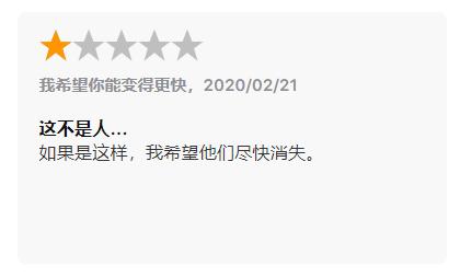 钉钉不为人知的惨痛经历,钉钉为什么会被众多人吐槽