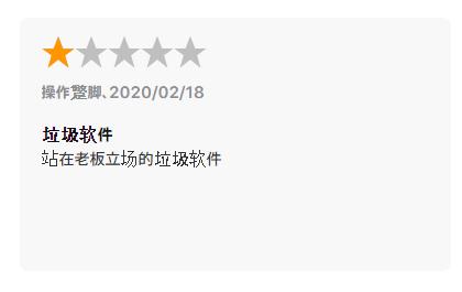 钉钉不为人知的惨痛经历,钉钉为什么会被众多人吐槽