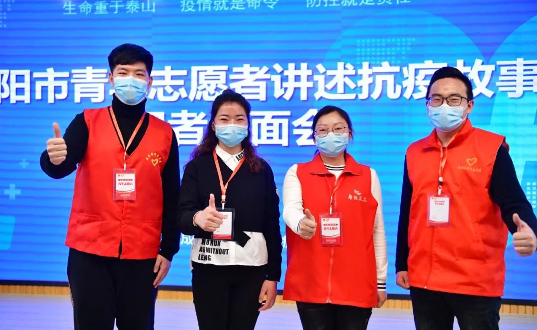 他们是阜阳“战疫”青年！今天，这场记者会令人感动...