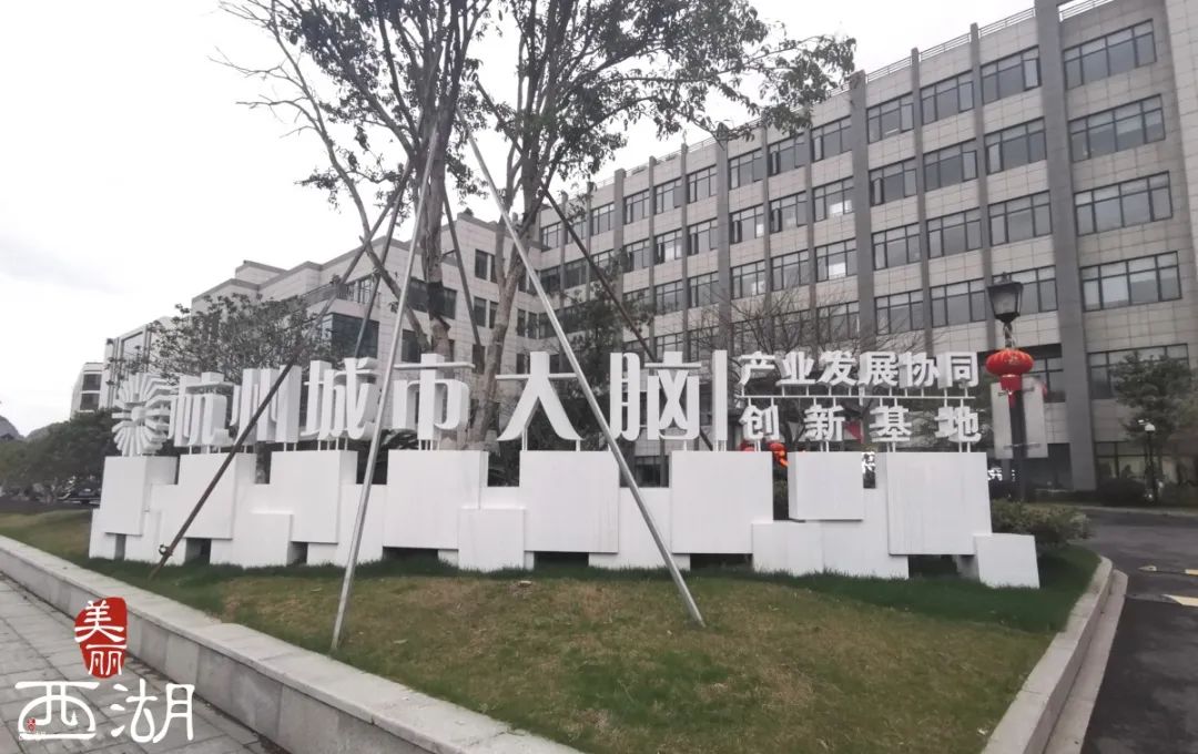 刚刚,她收到了杭州市政府的红包!这份疫情补贴,手机点一点就到账