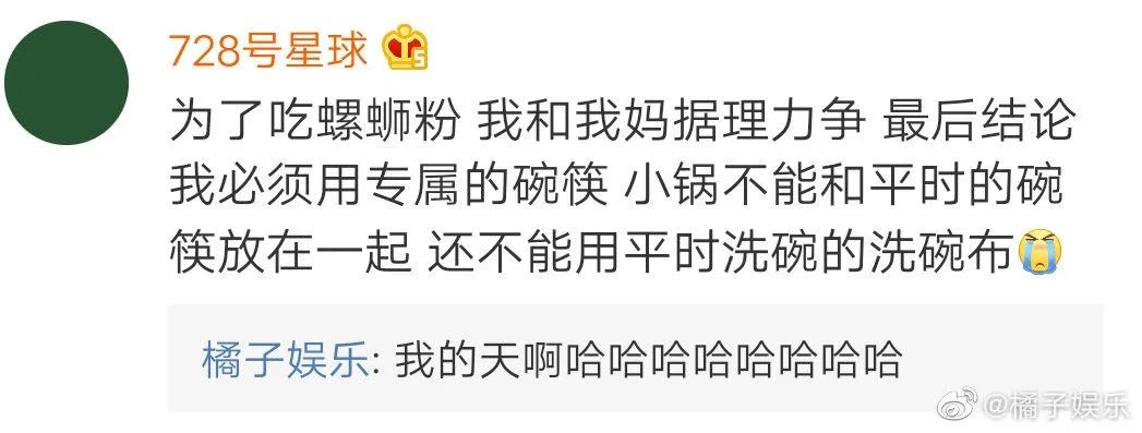 螺蛳粉为什么那么臭,螺蛳粉那么臭为什么