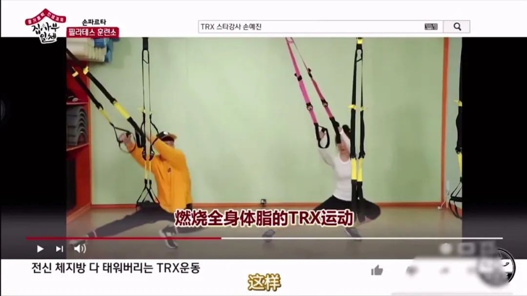 39岁的孙艺珍身材竟0赘肉？坚持10年的身材管理运动究竟是啥？