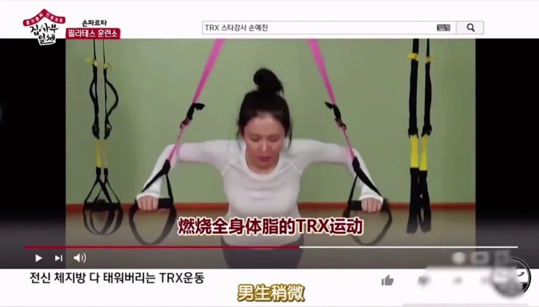 39岁的孙艺珍身材竟0赘肉?坚持10年的身材管理运动究竟是啥?