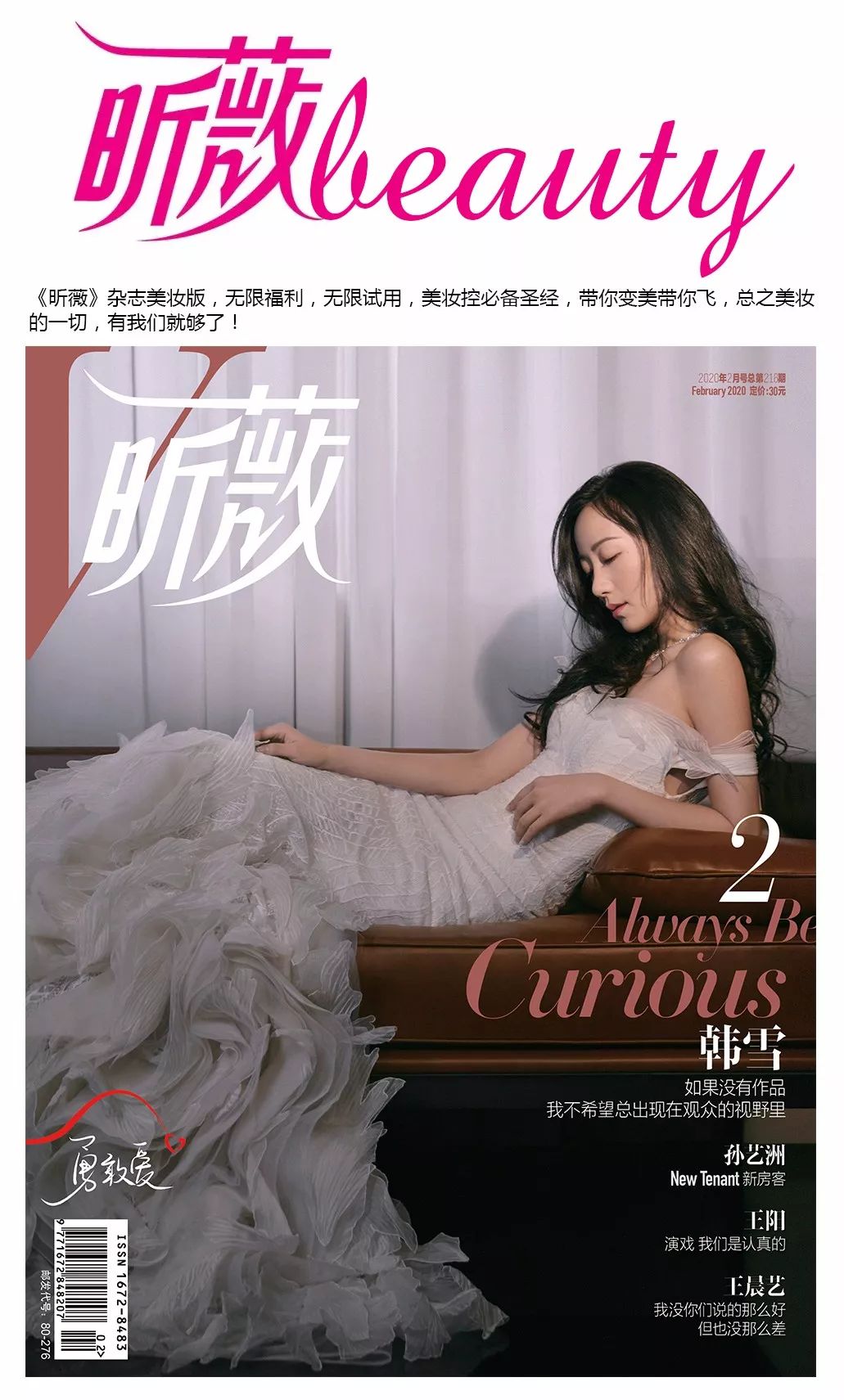 39岁的孙艺珍身材竟0赘肉?坚持10年的身材管理运动究竟是啥?