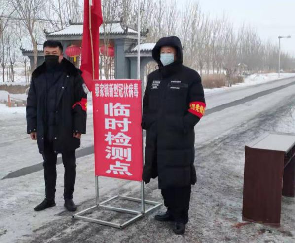 疫情防控蔡家坡在行动,众志成城战疫情文明单位在行动