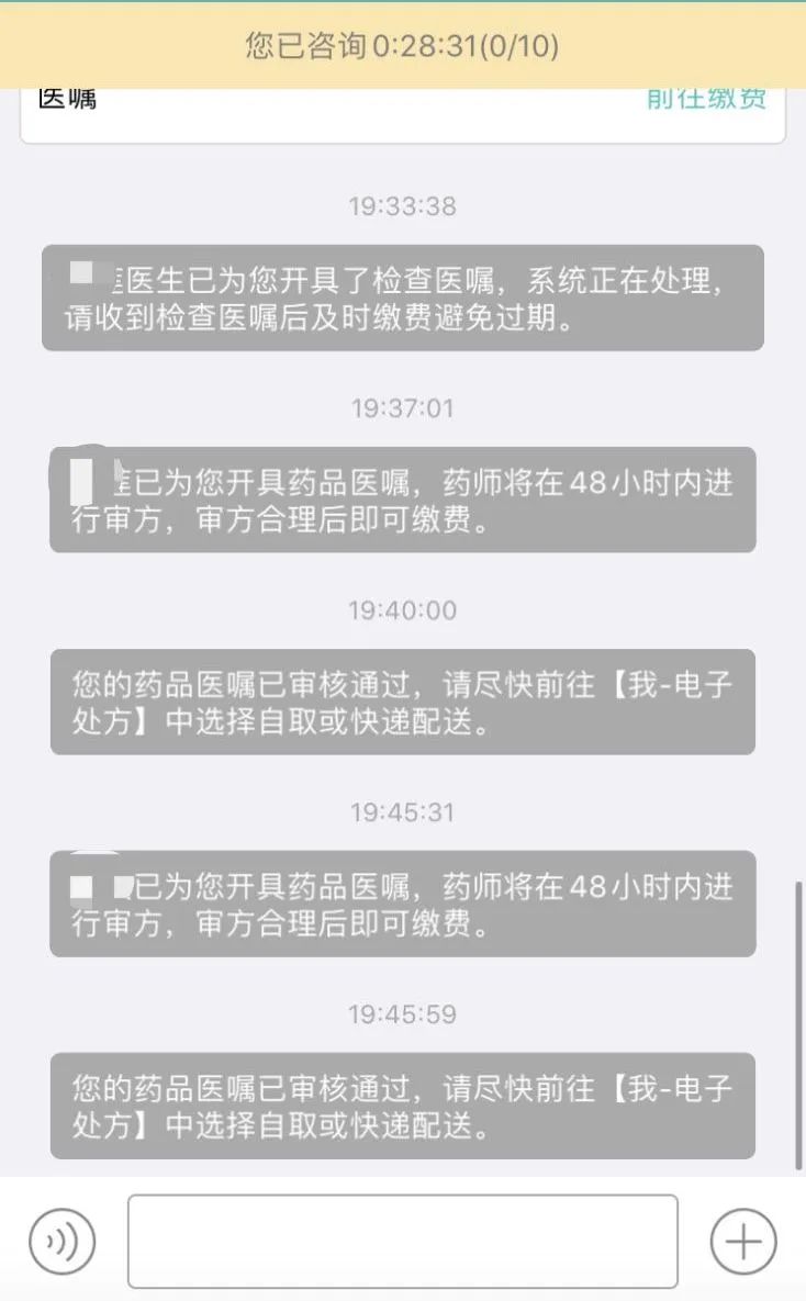 华西医院可以网上直接预约检查吗,华西互联网医院