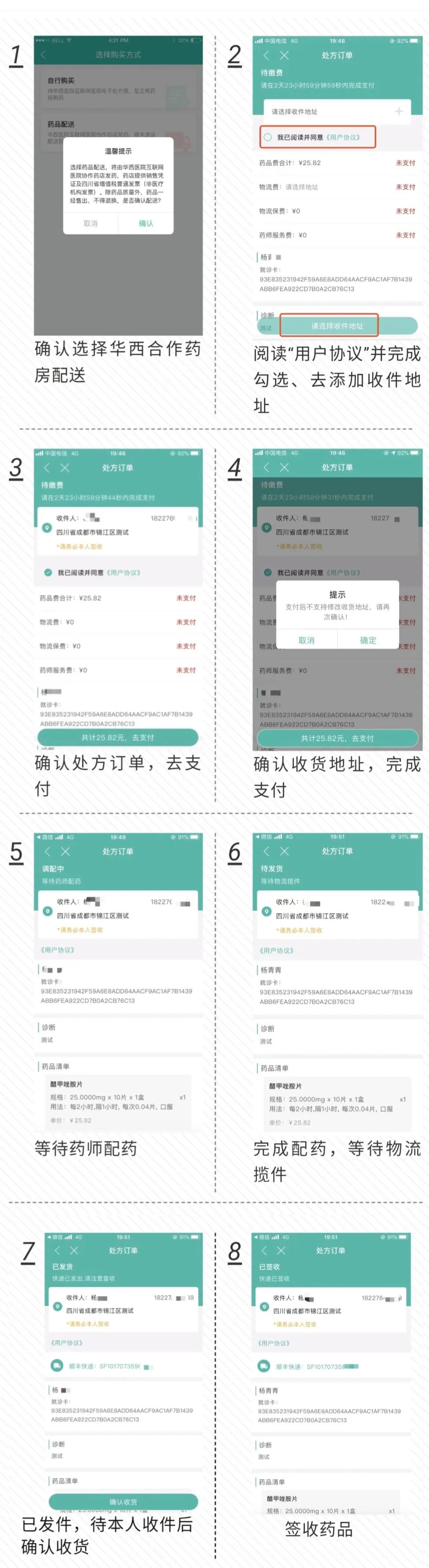 华西医院可以网上直接预约检查吗,华西互联网医院