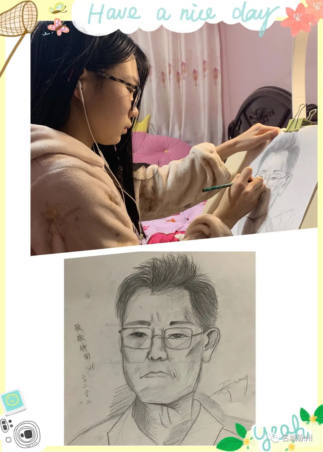 徐州三十六中初二,徐州三十六中高一暑假多长时间