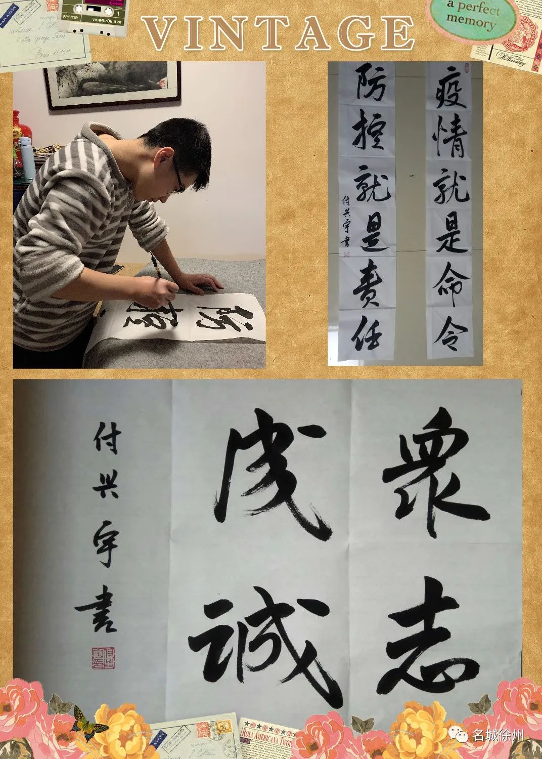 徐州三十六中初二,徐州三十六中高一暑假多长时间