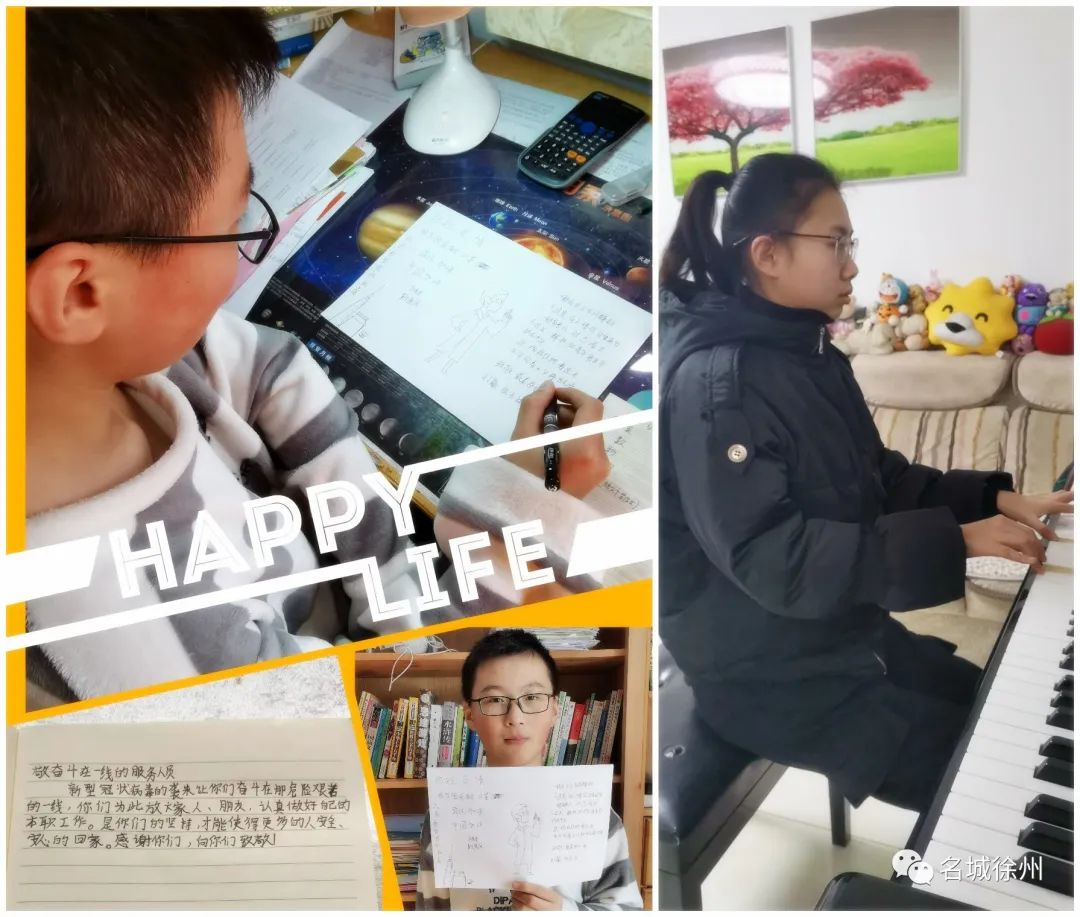 徐州三十六中初二,徐州三十六中高一暑假多长时间