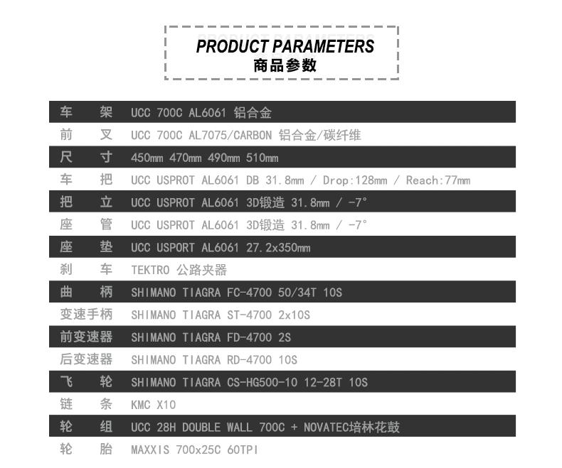 新手买铝合金还是碳纤维公路车,不要盲目买车