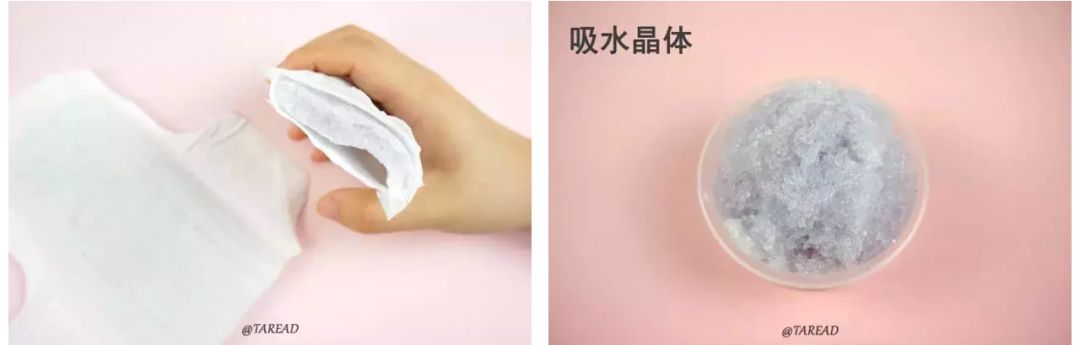 女神注意！卫生巾里可能有猫腻，千万别用错