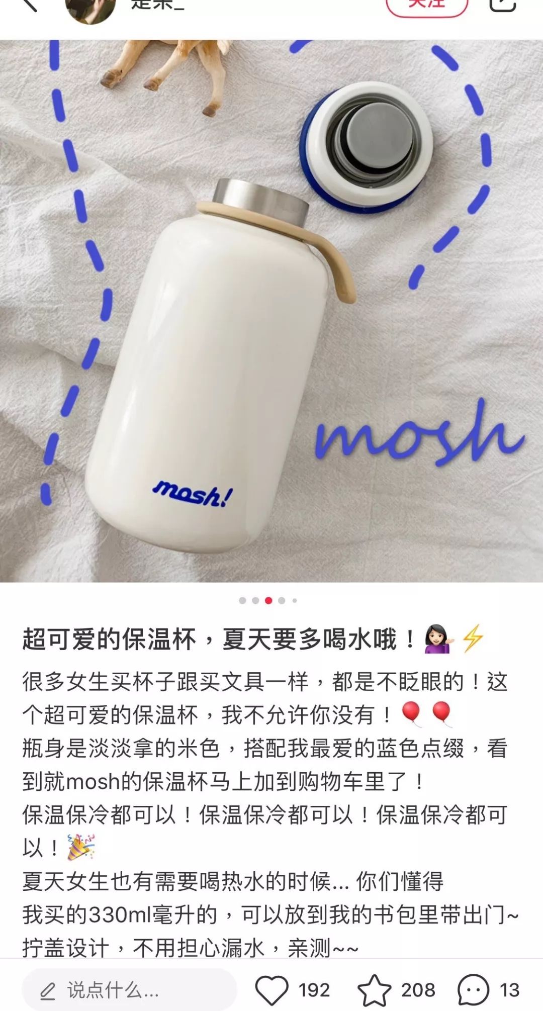 保温拿铁杯推荐,现在流行的热拿铁杯