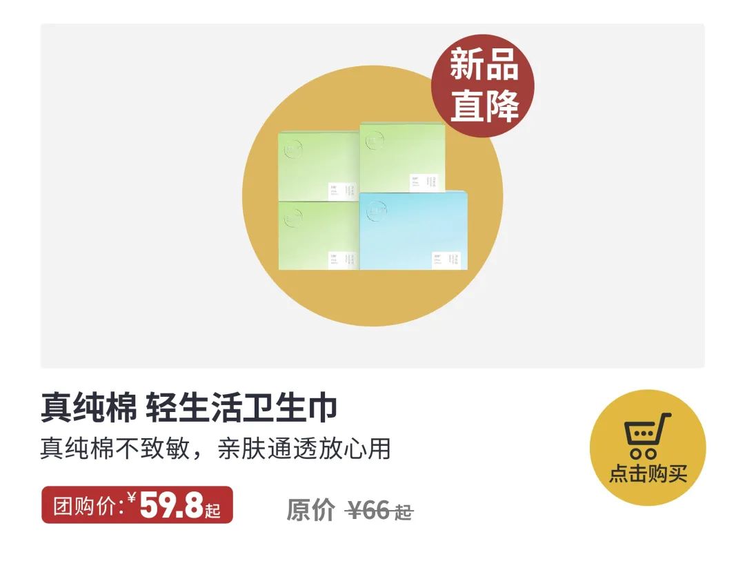 女神注意！卫生巾里可能有猫腻，千万别用错