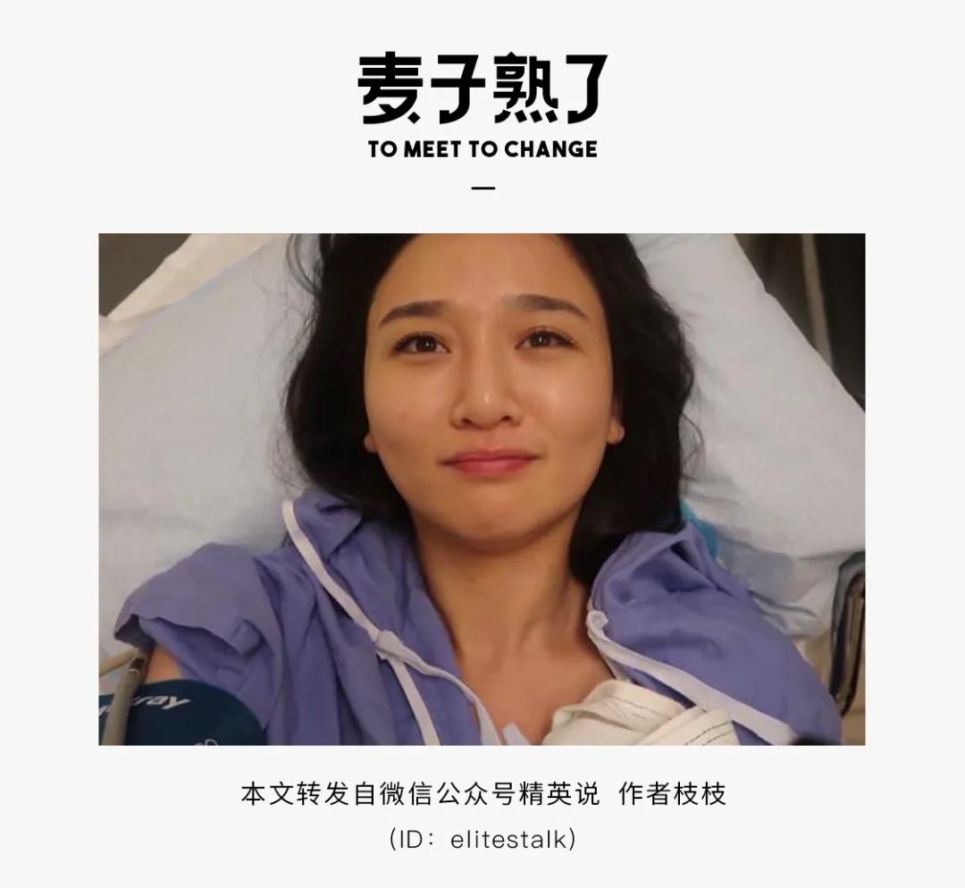 32岁没结婚女士博主,32岁没结婚无娃的女博主