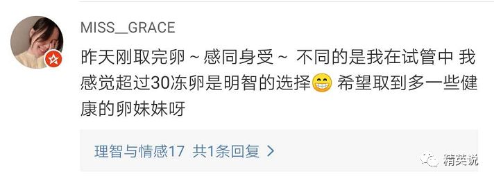 32岁没结婚女士博主,32岁没结婚无娃的女博主