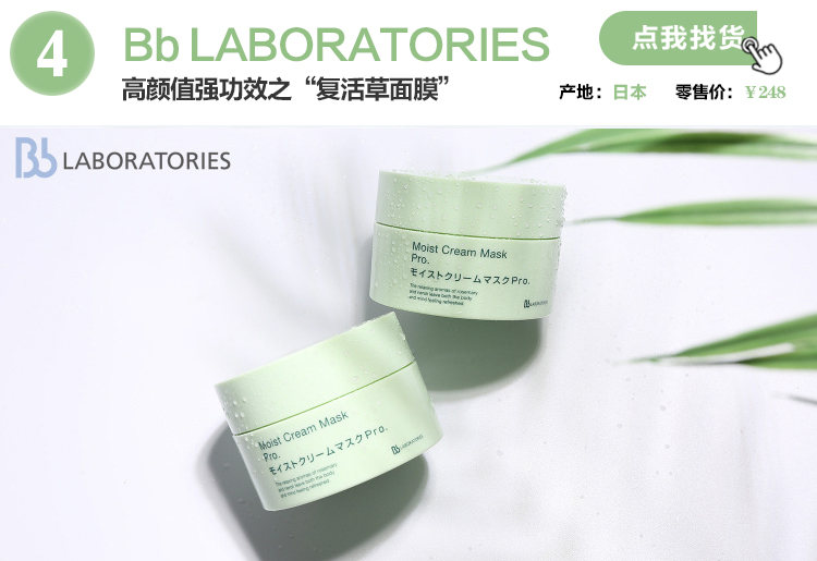 最近热卖面膜,值得入手的十款面膜价格便宜