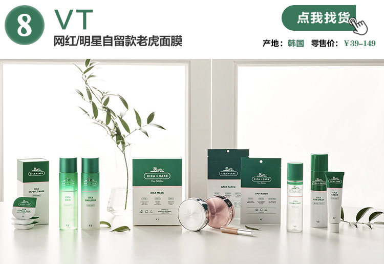 最近热卖面膜,值得入手的十款面膜价格便宜