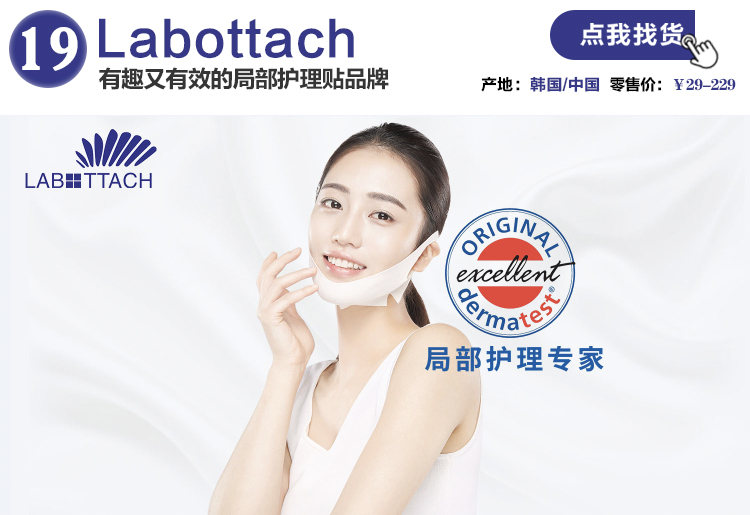 最近热卖面膜,值得入手的十款面膜价格便宜