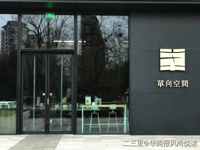 疫情期间线上大求生,值不值得实体书店借鉴?