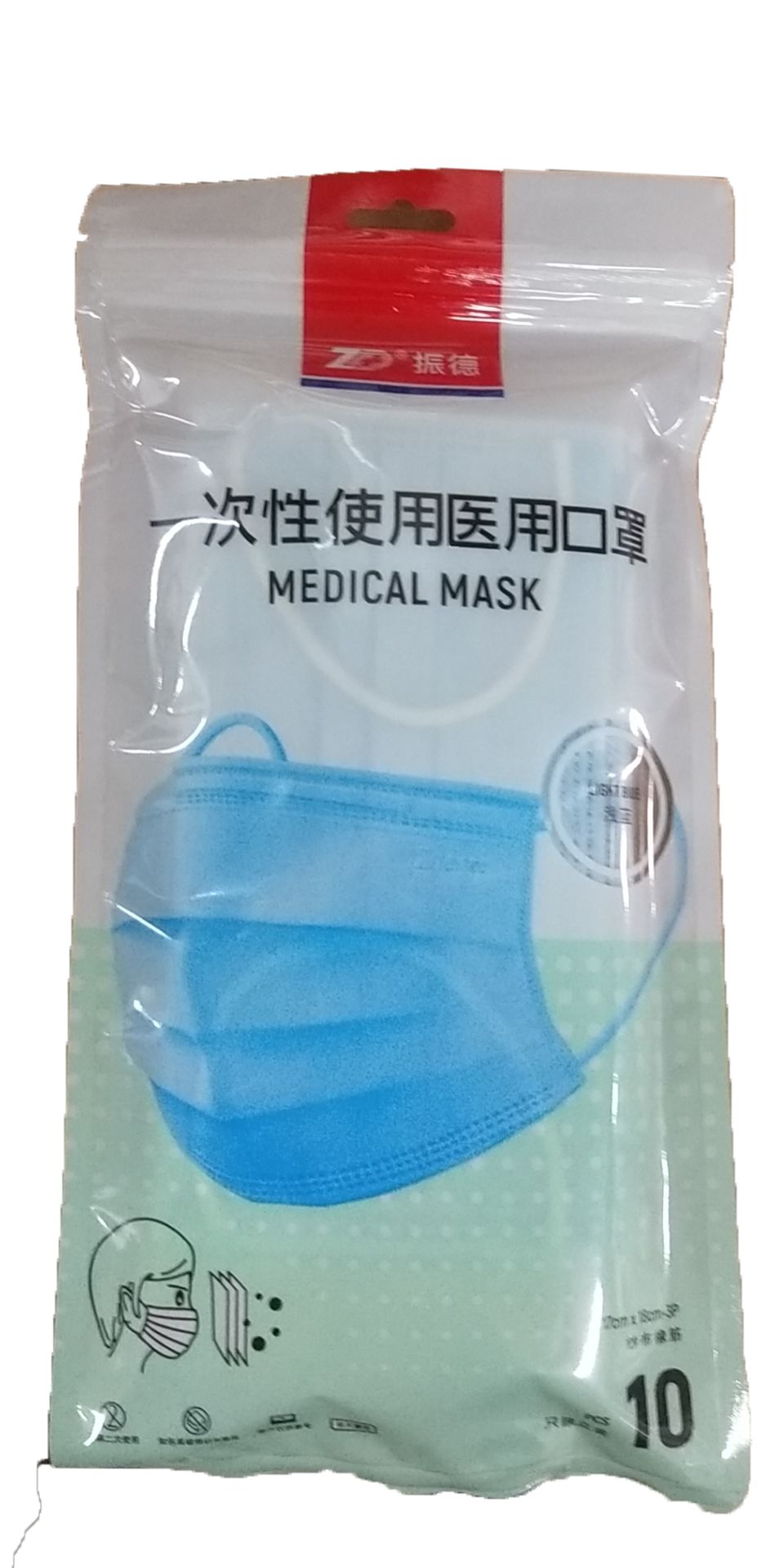 紧急通知!厦门新增口罩预约购买通道!永辉再向福州投放50万个平价口罩