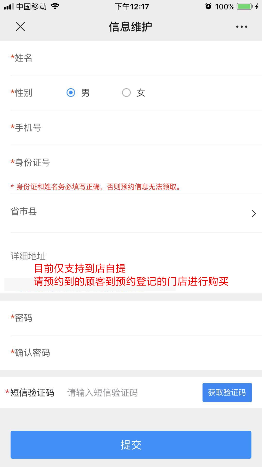 紧急通知!厦门新增口罩预约购买通道!永辉再向福州投放50万个平价口罩
