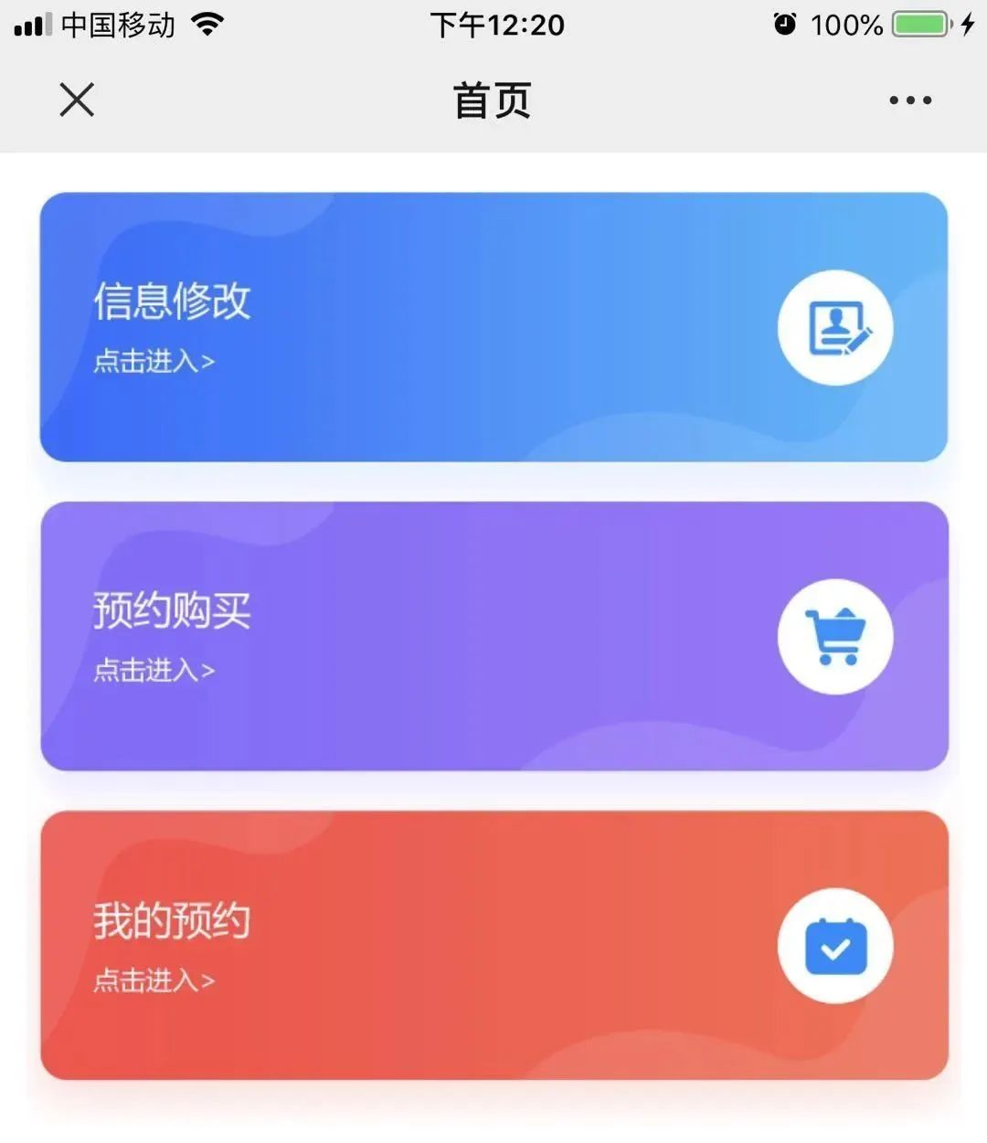 紧急通知!厦门新增口罩预约购买通道!永辉再向福州投放50万个平价口罩