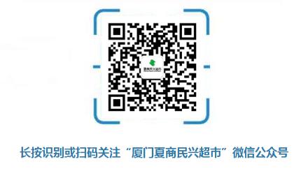 紧急通知!厦门新增口罩预约购买通道!永辉再向福州投放50万个平价口罩