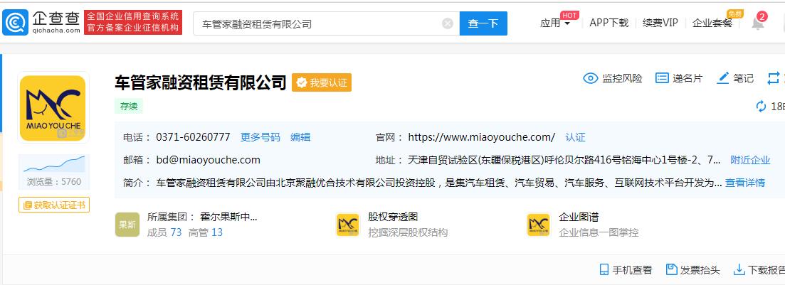 江西融资租赁业务,江西典当行最新消息