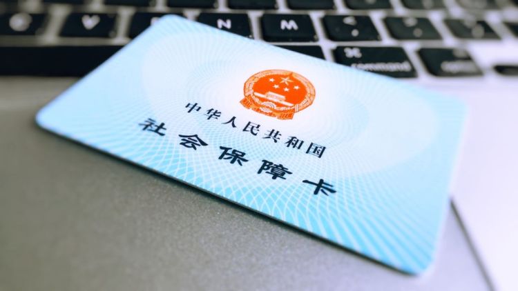 暖！深圳社保千里寄送“救命药”