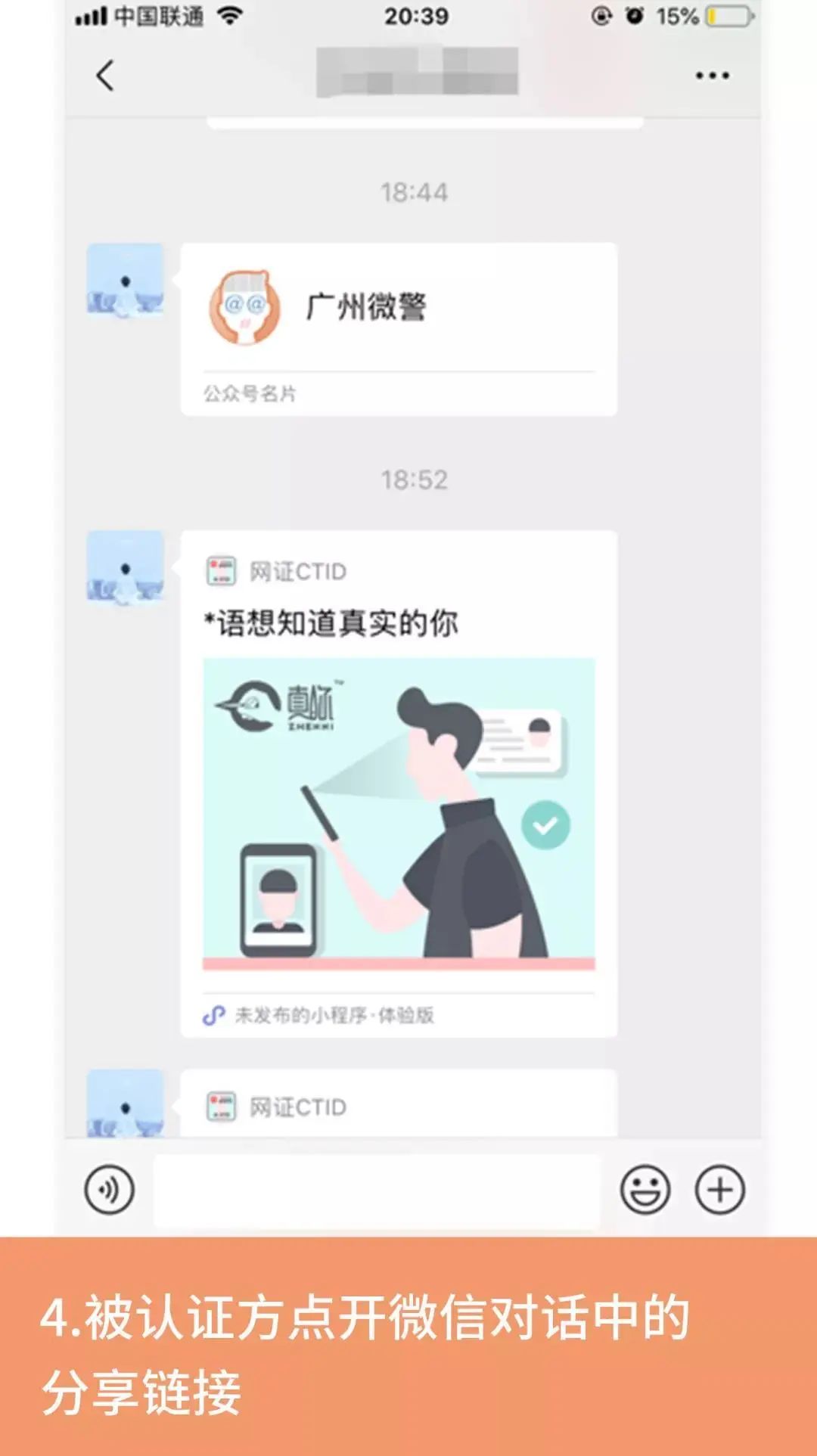 网上买口罩会不会被骗走,网上买口罩被骗中间商怎么处理