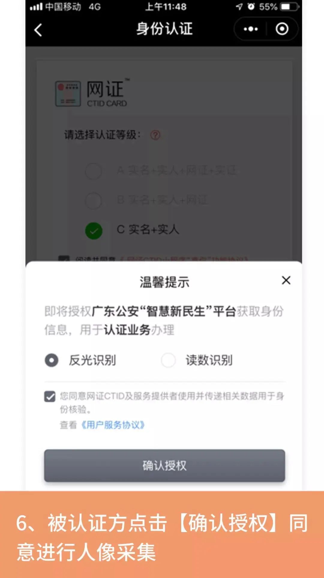 网上买口罩会不会被骗走,网上买口罩被骗中间商怎么处理