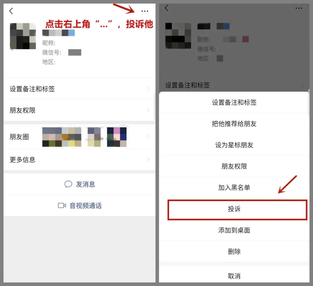 网上买口罩会不会被骗走,网上买口罩被骗中间商怎么处理