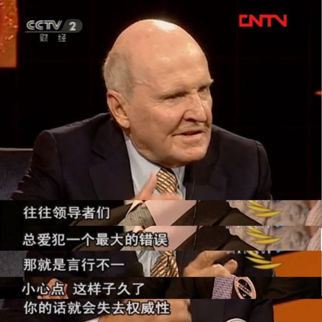别了，杰克·韦尔奇！这些是他留给企业家的精神财富→