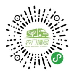 武汉市商务局线上买菜攻略,武汉市商务局最新公示