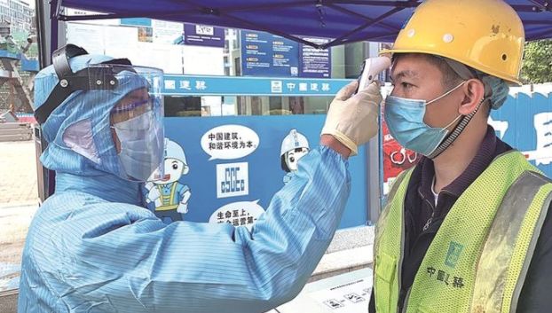 便民利民工作情况问询表,惠民复工免费咨询