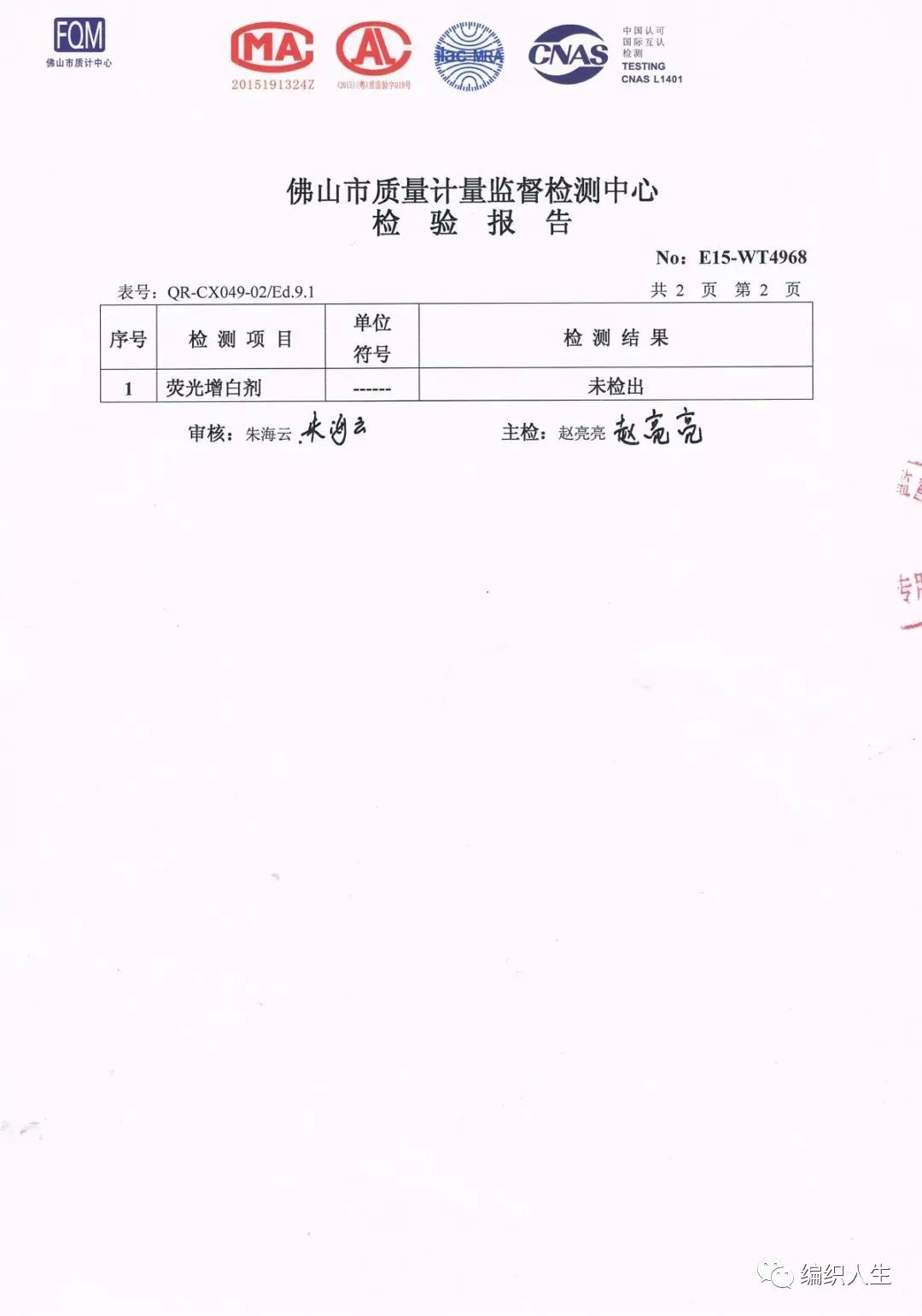 德国老太太用什么洗发水,93岁德国老太太