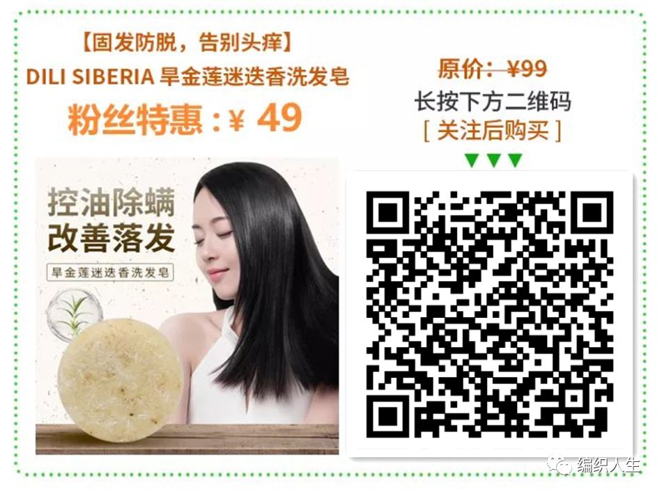 德国老太太用什么洗发水,93岁德国老太太