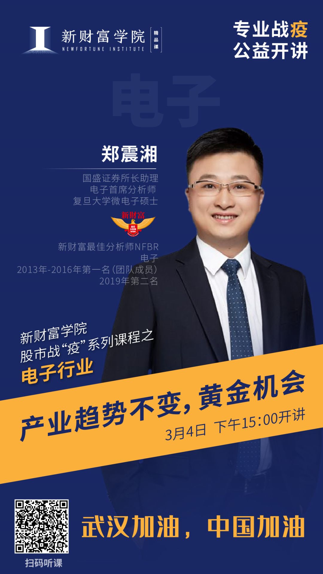 一支眼霜打天下！70%高毛利，3年10亿广告费，中国化妆品市值第一股如何炼成？