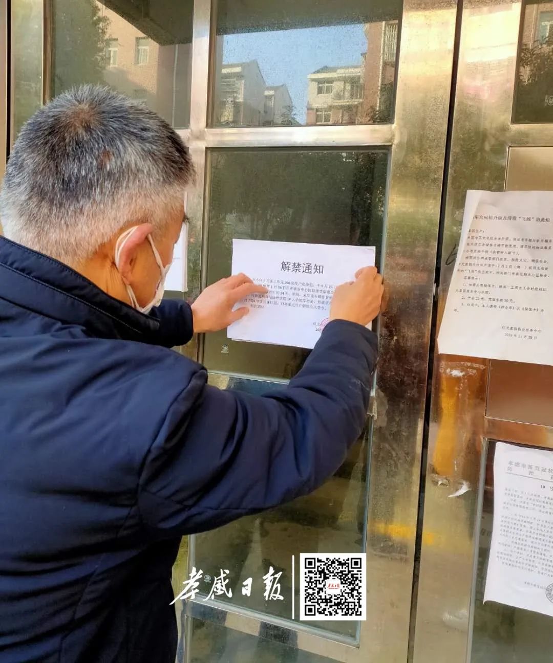 防控日记300字,防控日志怎样填写