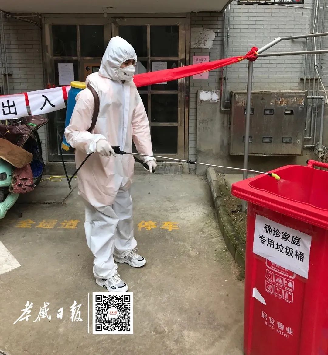 防控日记300字,防控日志怎样填写