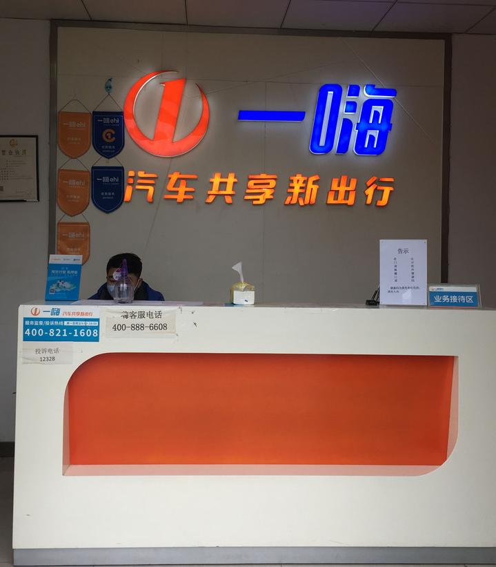 调查|租的车因疫情影响逾期还，费用如何结？杭州多家租赁公司出台减免政策