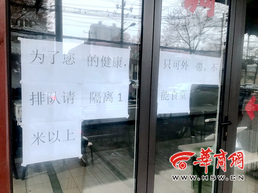 西安放心早餐早上几点营业,早餐没卖完怎么处理