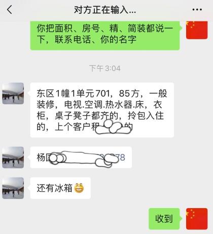 干部当“中介”江干“彭安居”让复工企业租房不再难